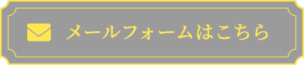bnr_contact_btn_off