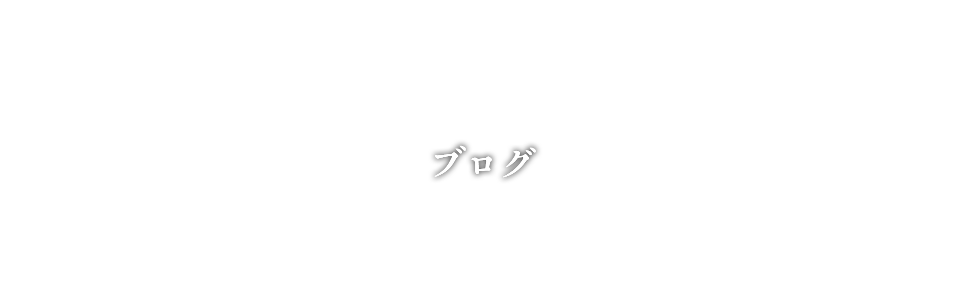 Official Blog