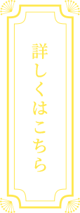 secondmian_btn_off